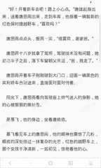 菲律宾商务签证 商务签全面攻略